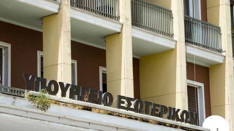 Υπόθεση: Ελέγχου του ΥΠΕΣ