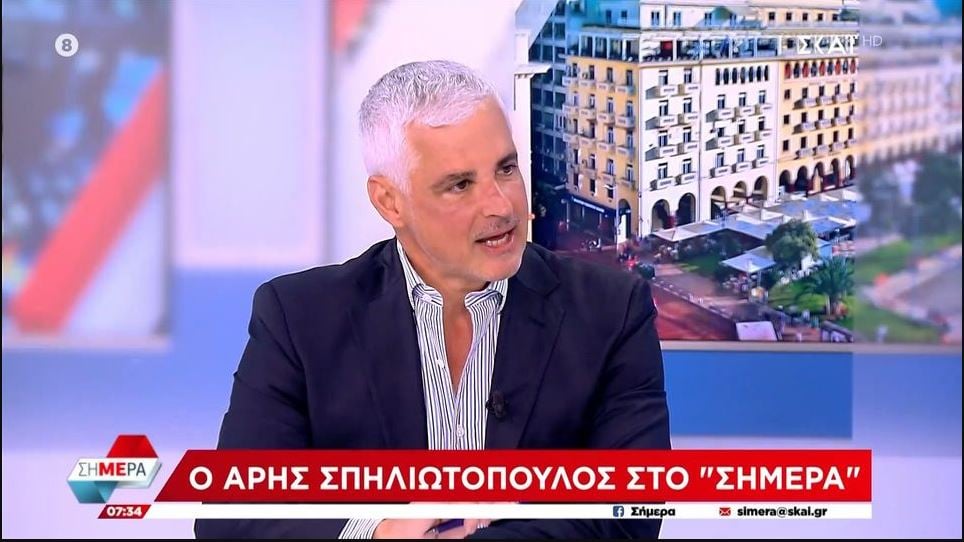 Αποστασιοποιντός “ψυχικά και πολιτικά” από τη νδ και ο αρης σπηλιοτοπ Ouis