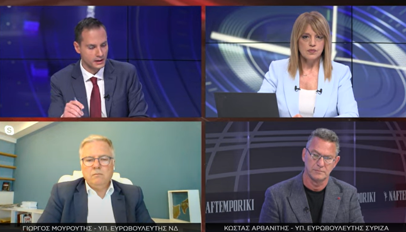 Γ.  Name of NaftemporikiTV (NaftemporikiTV) τηρήσεις από το ένα μέλος