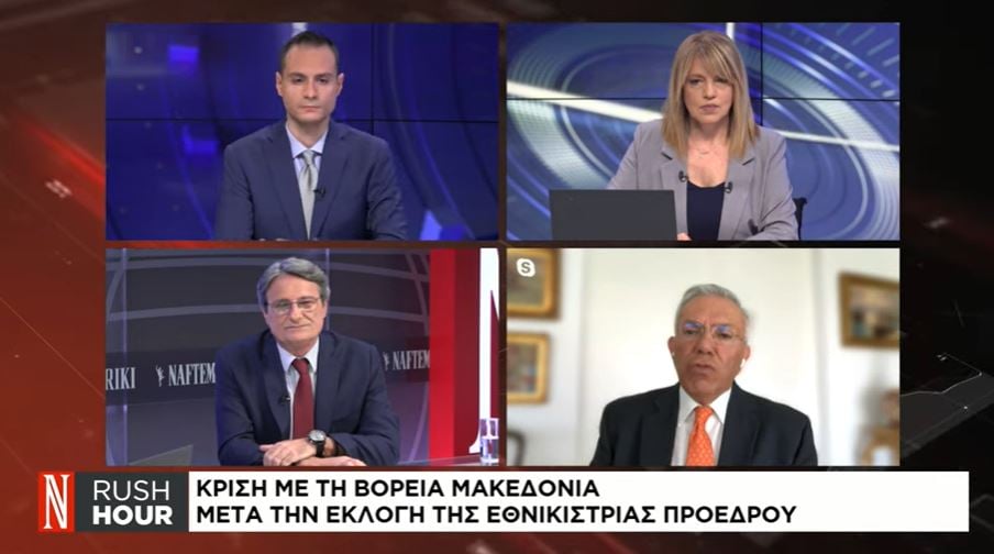 Γ.  Δείτε τη Ναυτεμπορική TV: Δείτε περισσότερες λεπτομέρειες στη Ναυτεμπορική TV