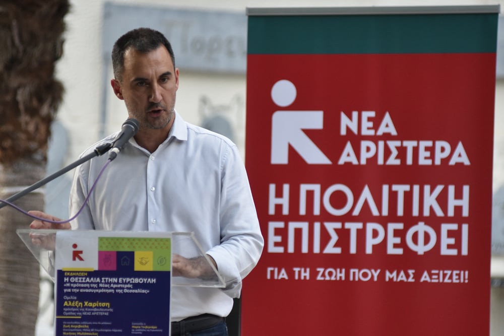 Αλ. Χαρίτσης: Το πρόγραμμα της Νέας Αριστέρας για την ανοικοδόμηση της Θεσσαλίας