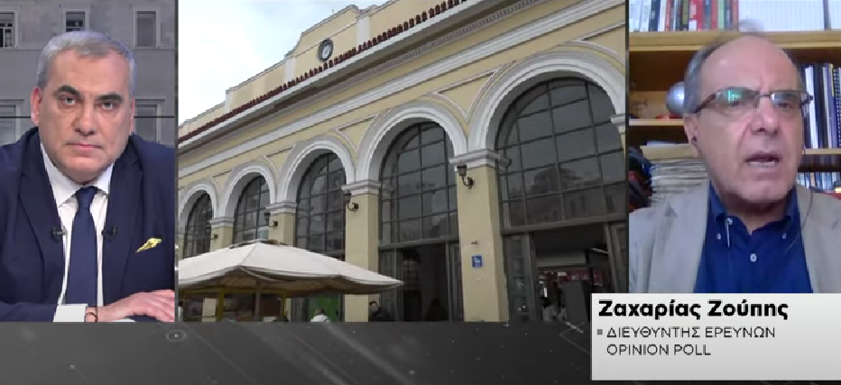 Ζ. Ζούπης (δημοσκόπηση) στη Ναυτεμπορική TV: «Τα κόμματα οριστικοποίησαν τη στρατηγική τους»