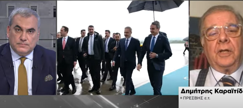 Δ.  Καραϊτίδης στο Naftemporiki TV: Η Ελλάδα θέλει και η Τουρκία προνομιακή στης