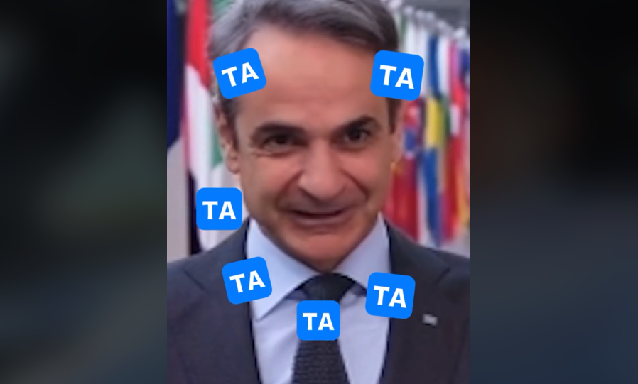 Το «ευρωκοματόσκυλο» Πίνατ και η «Zaria» on Tik Tok