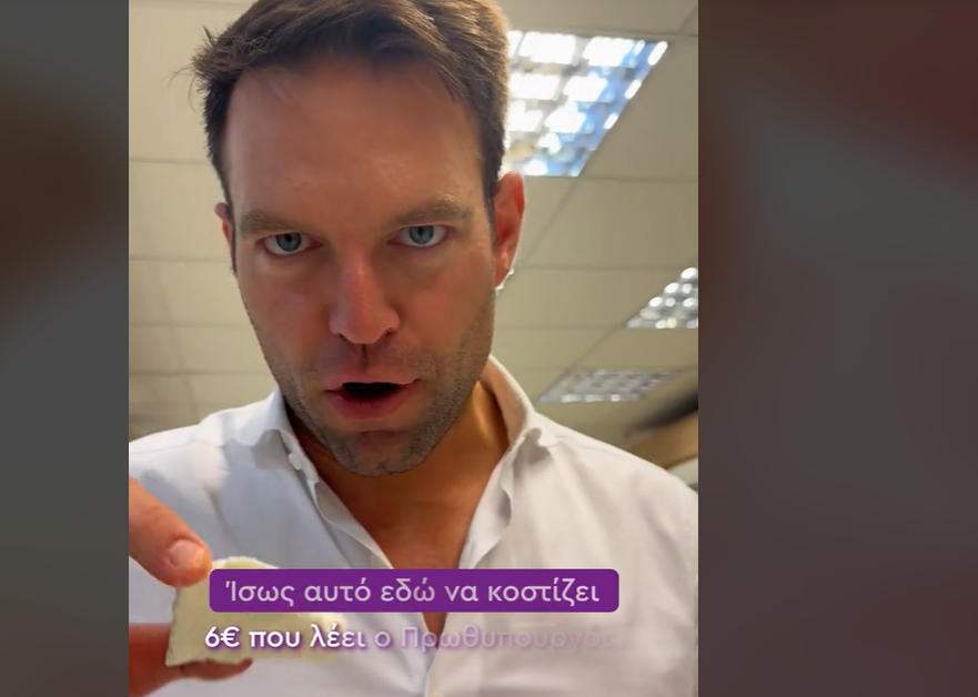 Η κυβέρνηση – ΣΥΡΙΖΑ για την τιμή της φέτας