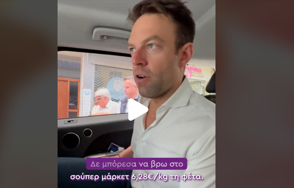 Στ. Κασσελάκης: «Επίσκεψη» σε σούπερ μάρκετ για να βρεις φιλέτο 6,28 ευρώ