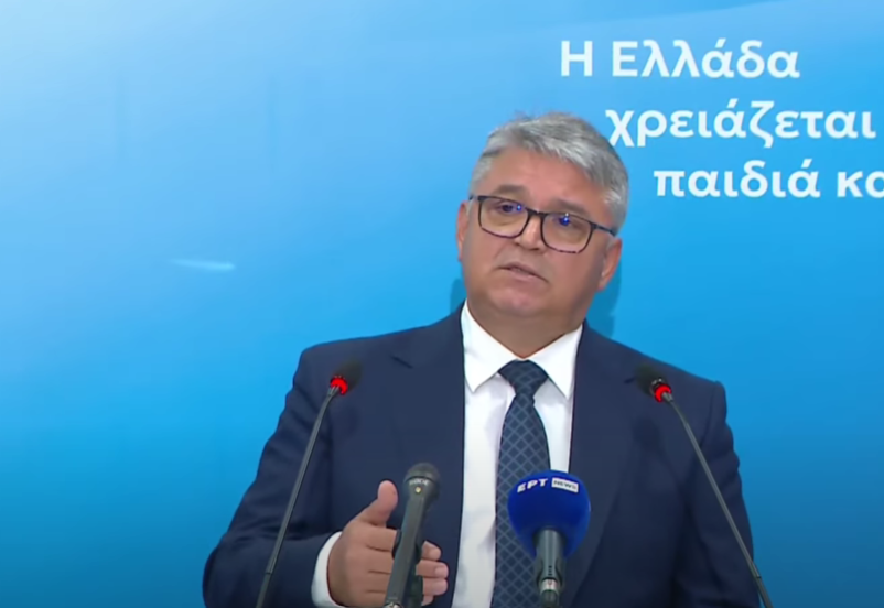 Δ. name: ετνικής ύμνος