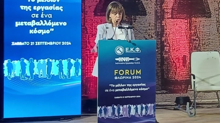 Κ. Απάντηση: Η μετάβαση στον νέο κόσμο της εργασίας πρέπει να συνοδεύεται από αποτελεσματική προστασία έναντι των κινδύνων